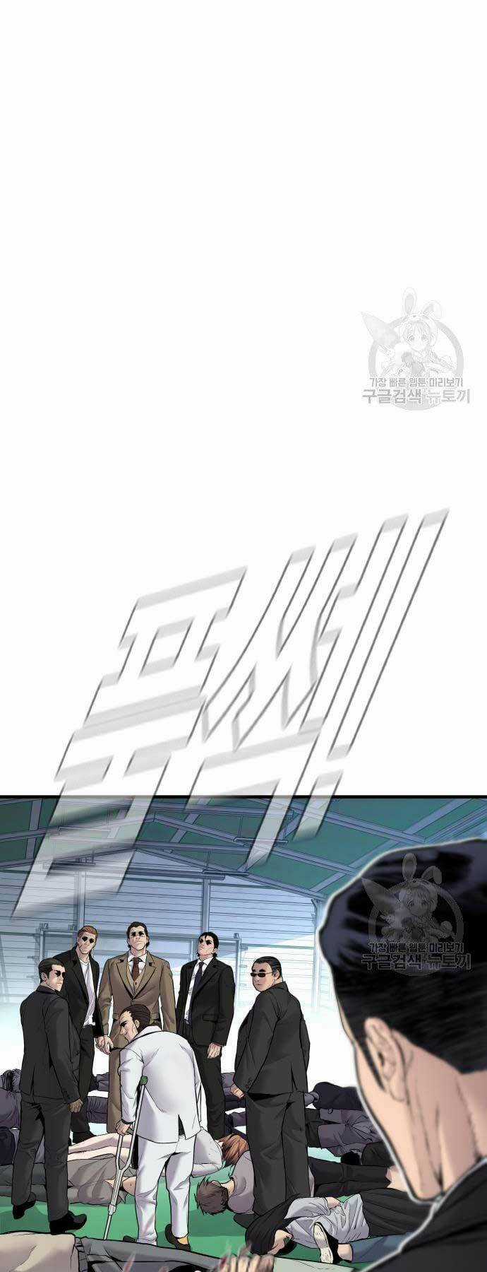 Đặc Vụ Kim Chapter 57 trang 129