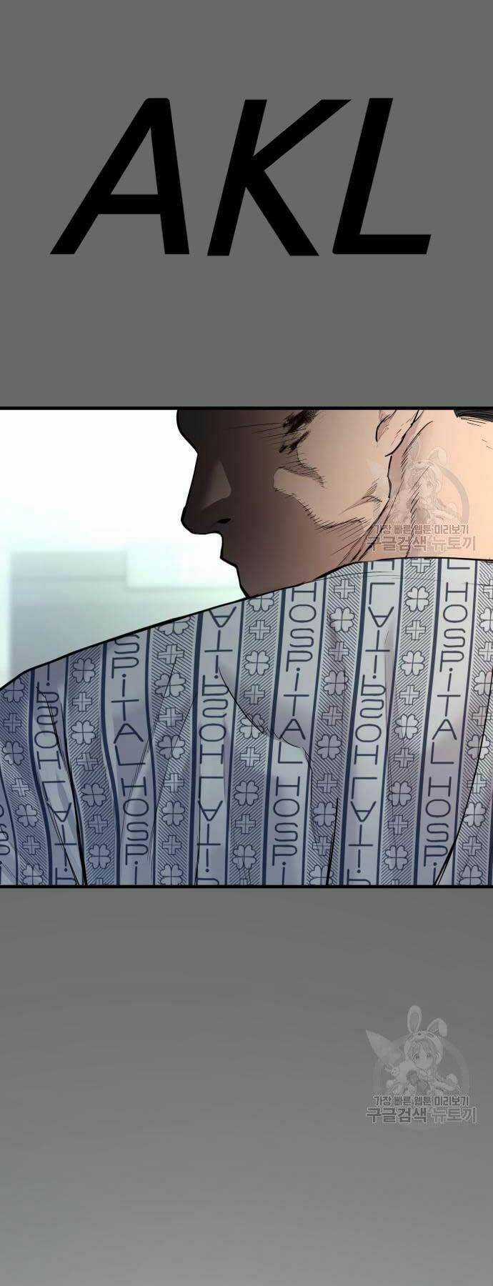 Đặc Vụ Kim Chapter 57 trang 2