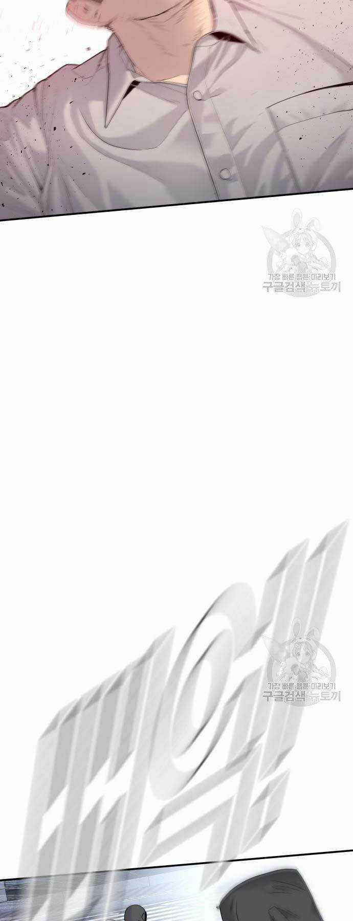 Đặc Vụ Kim Chapter 57 trang 63