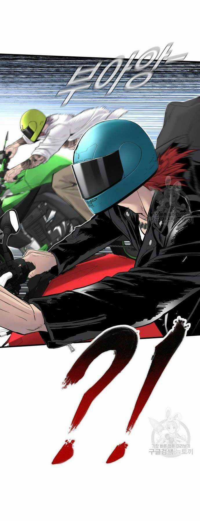 Đặc Vụ Kim Chapter 57 trang 80