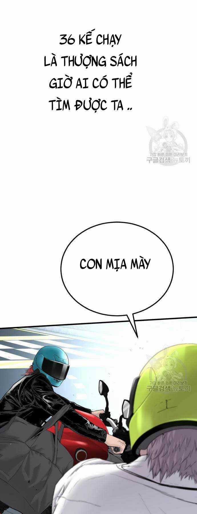 Đặc Vụ Kim Chapter 57 trang 81