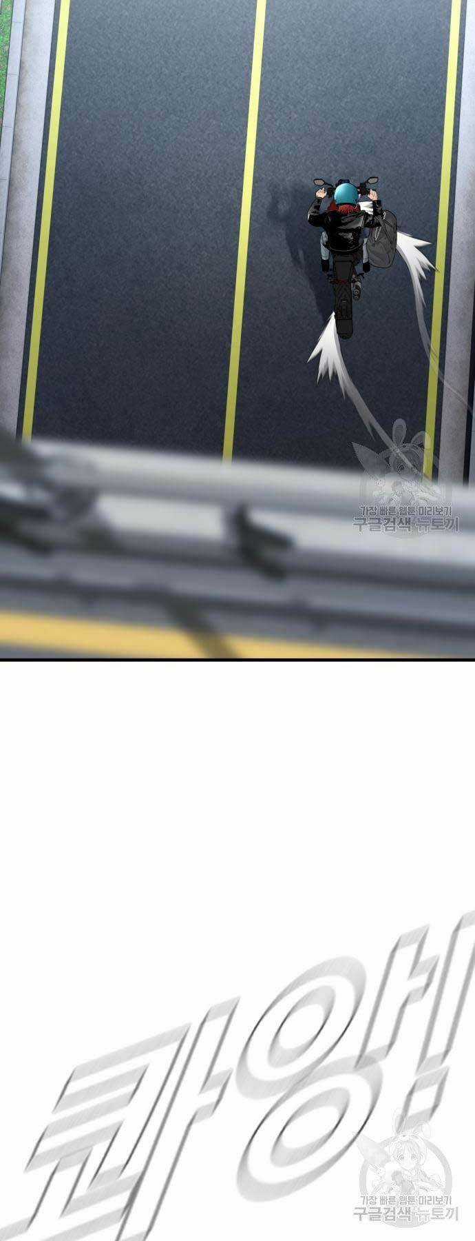 Đặc Vụ Kim Chapter 57 trang 88