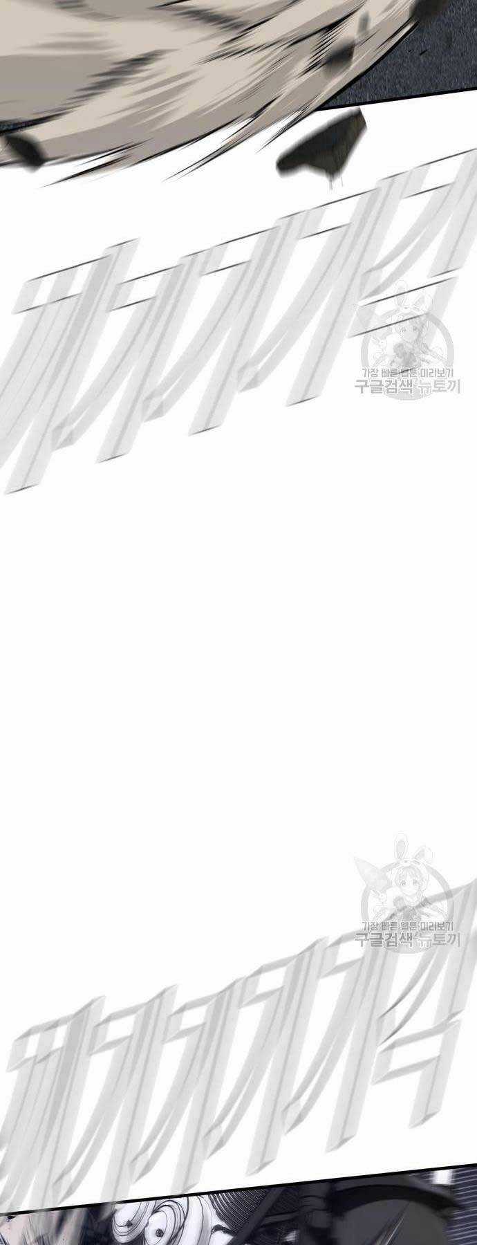 Đặc Vụ Kim Chapter 57 trang 93