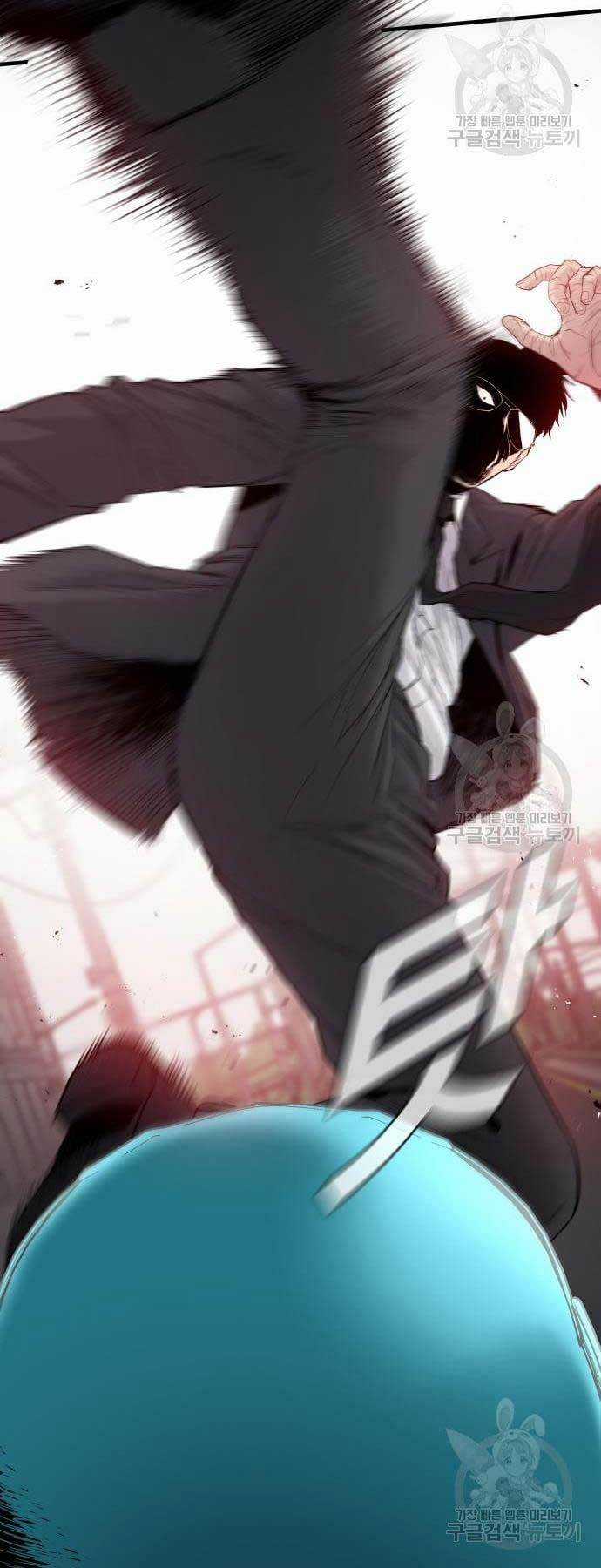 Đặc Vụ Kim Chapter 57 trang 95