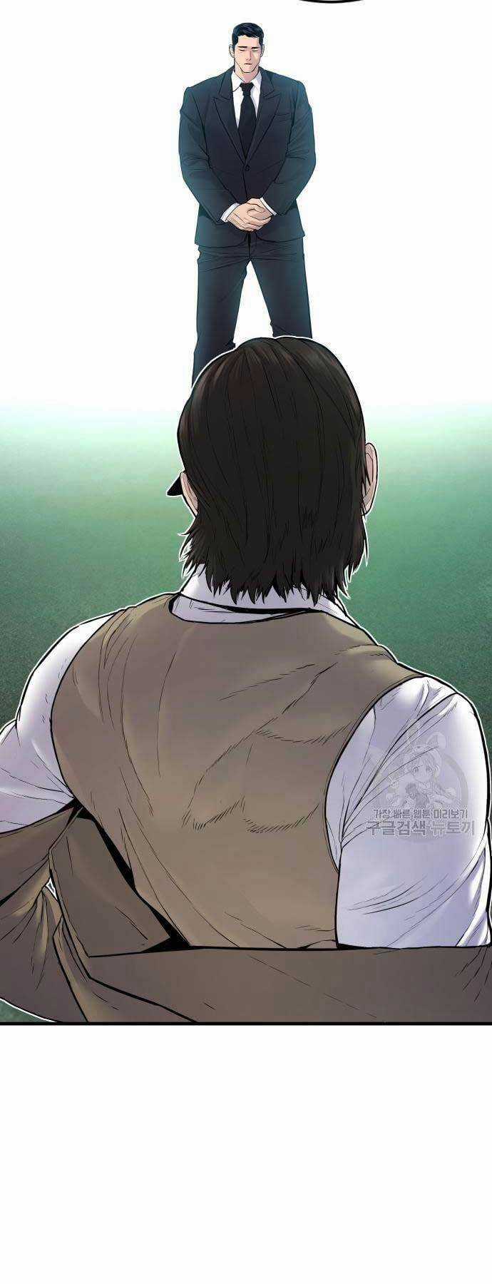 Đặc Vụ Kim Chapter 58 trang 12