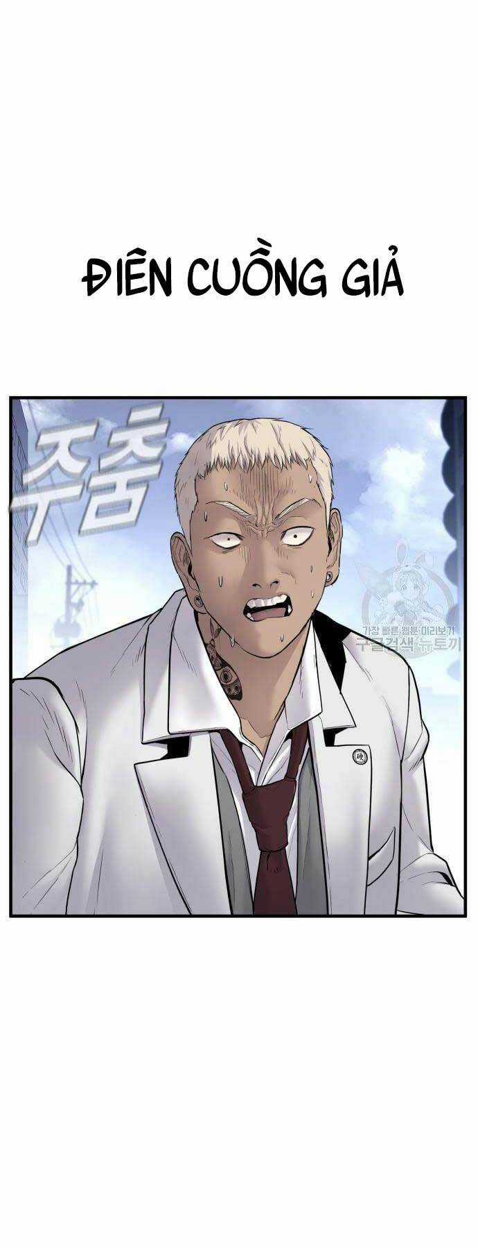 Đặc Vụ Kim Chapter 58 trang 120