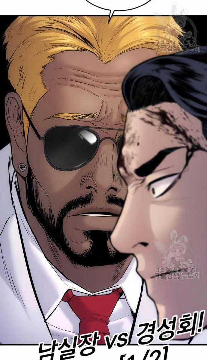 Đặc Vụ Kim Chapter 58 trang 130