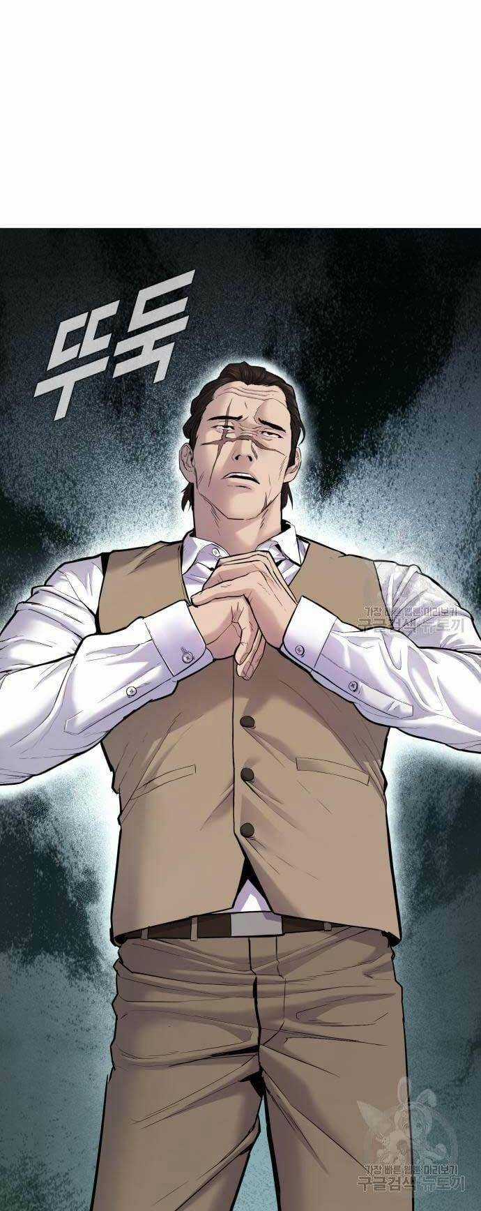 Đặc Vụ Kim Chapter 58 trang 14