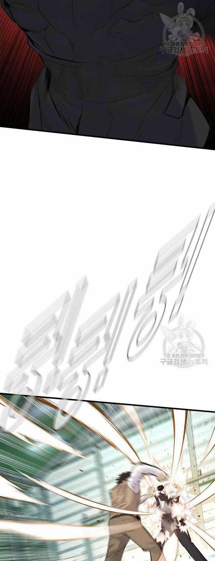 Đặc Vụ Kim Chapter 58 trang 24