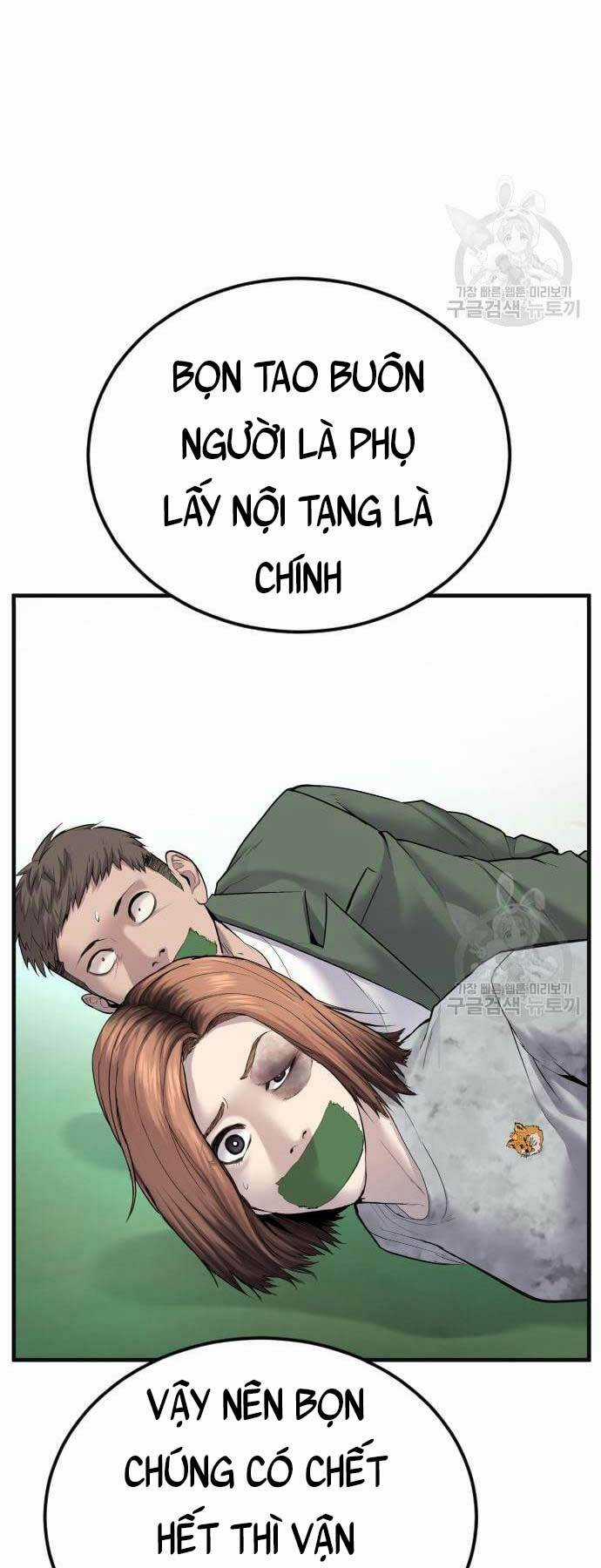 Đặc Vụ Kim Chapter 59 trang 106