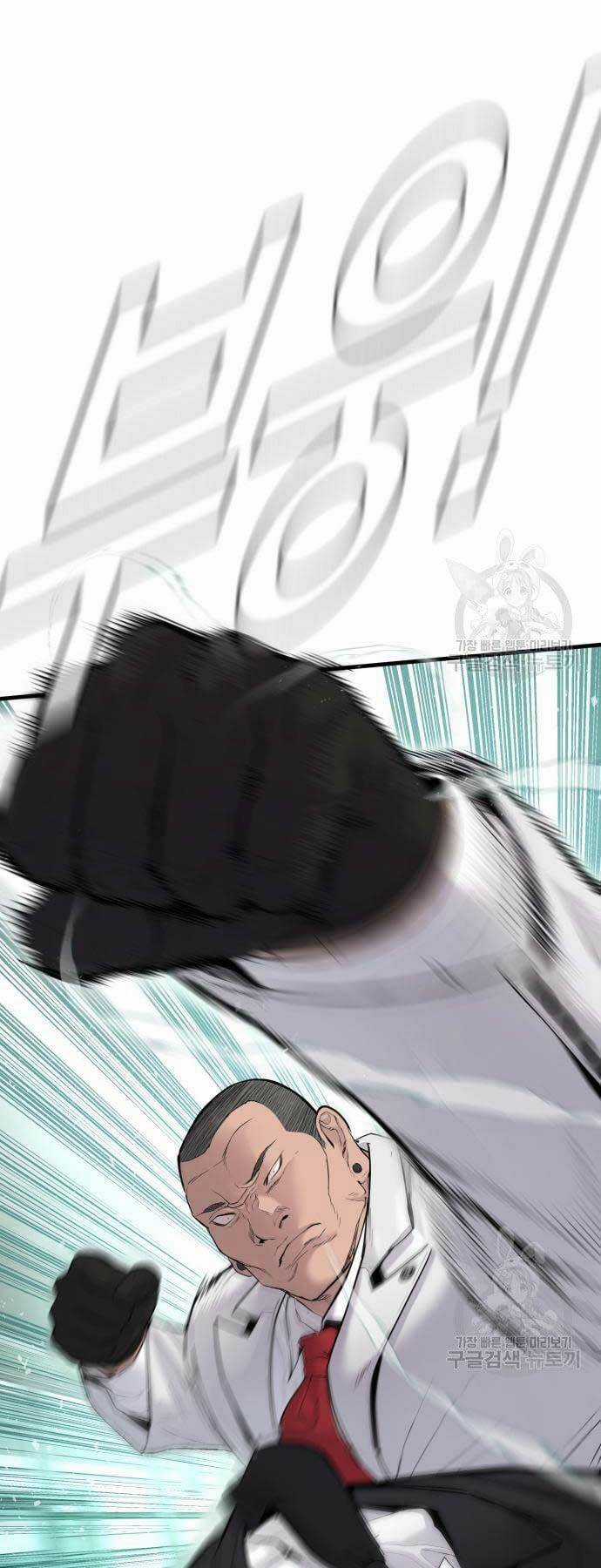 Đặc Vụ Kim Chapter 59 trang 39