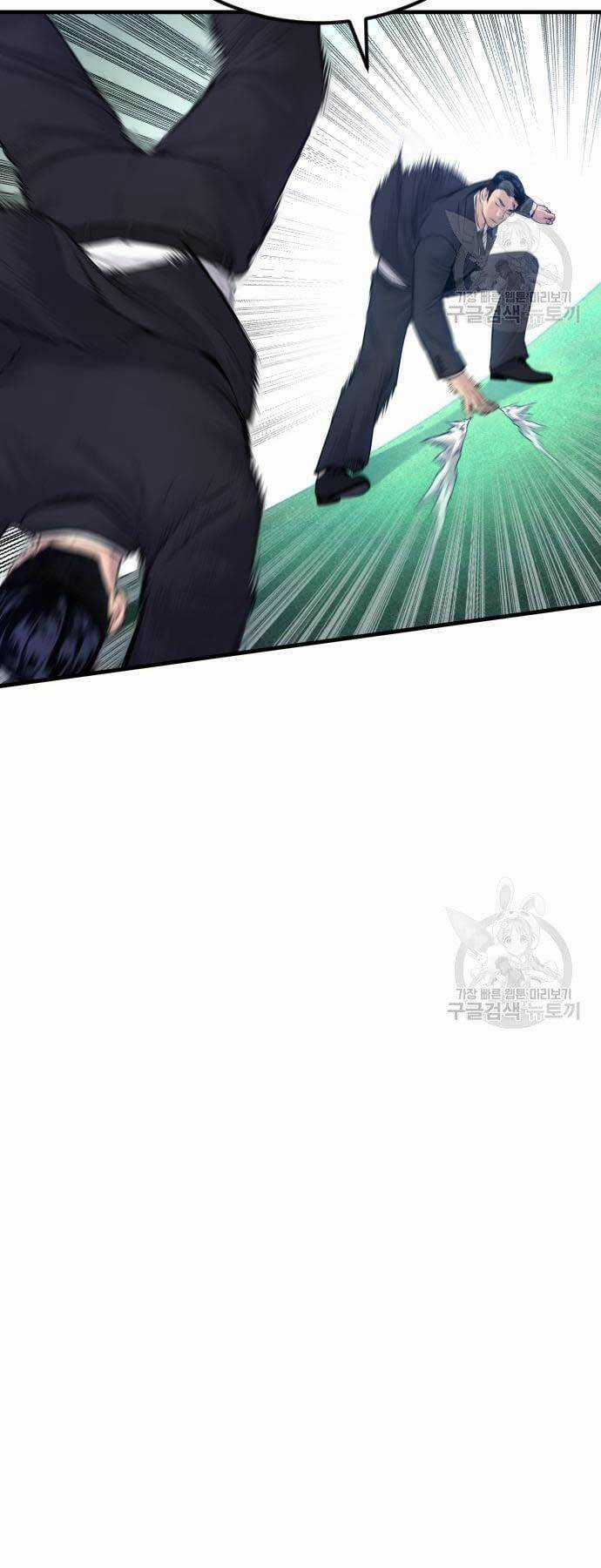 Đặc Vụ Kim Chapter 59 trang 41