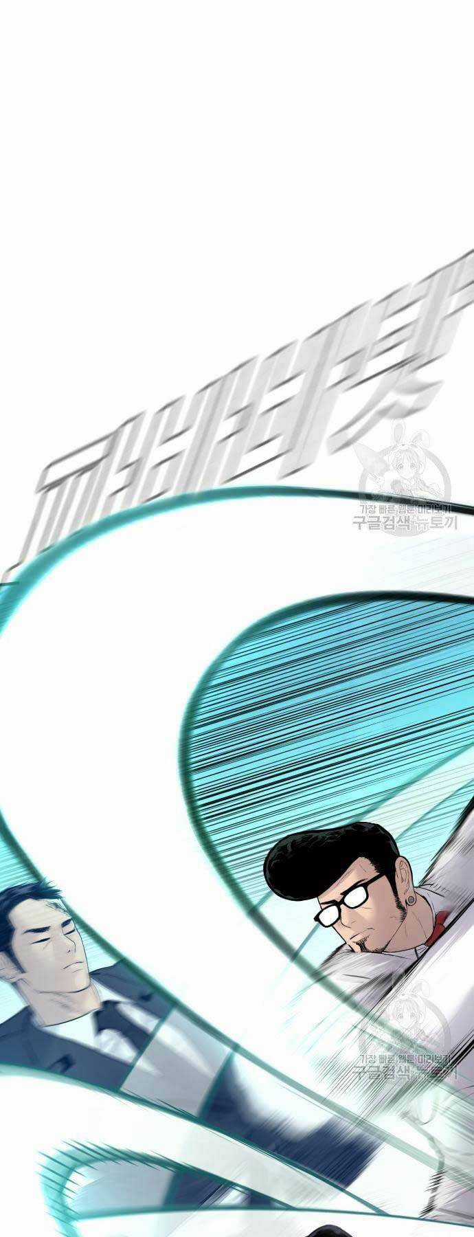 Đặc Vụ Kim Chapter 59 trang 43