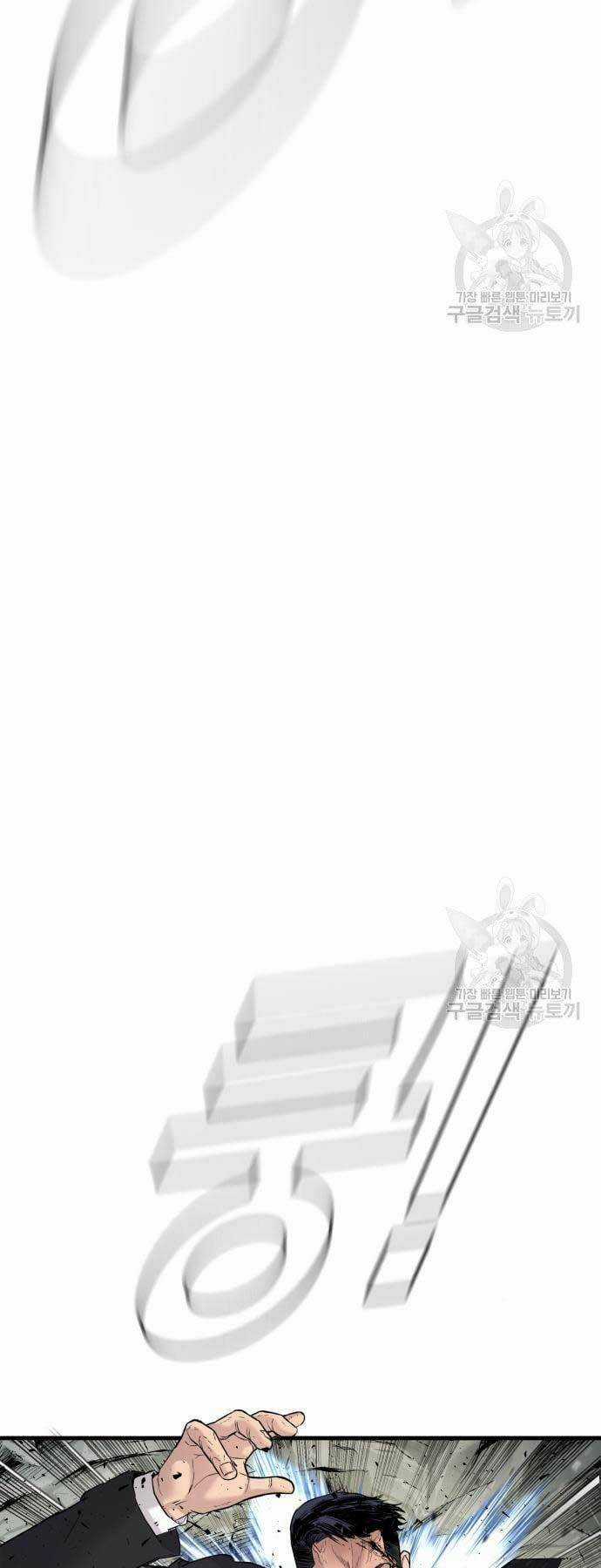 Đặc Vụ Kim Chapter 59 trang 56