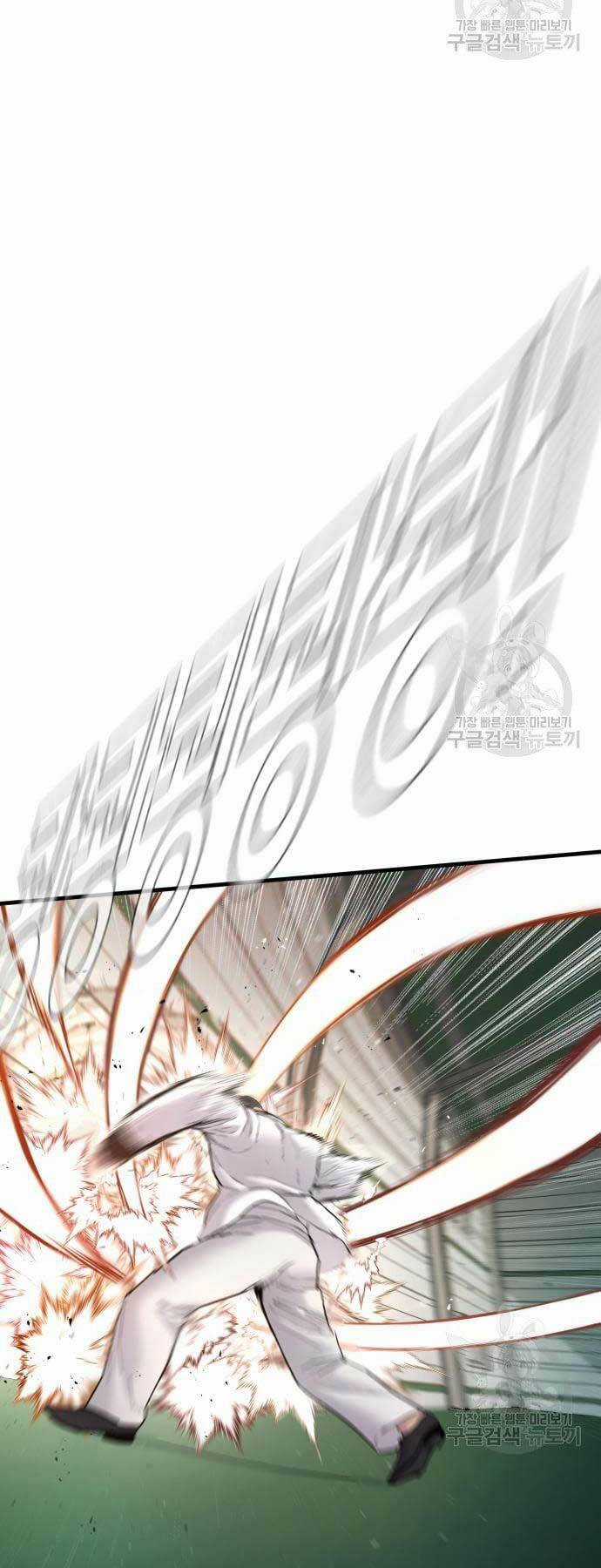 Đặc Vụ Kim Chapter 59 trang 59