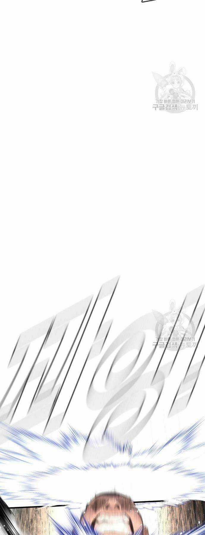 Đặc Vụ Kim Chapter 59 trang 63