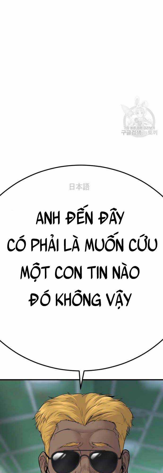 Đặc Vụ Kim Chapter 59 trang 86