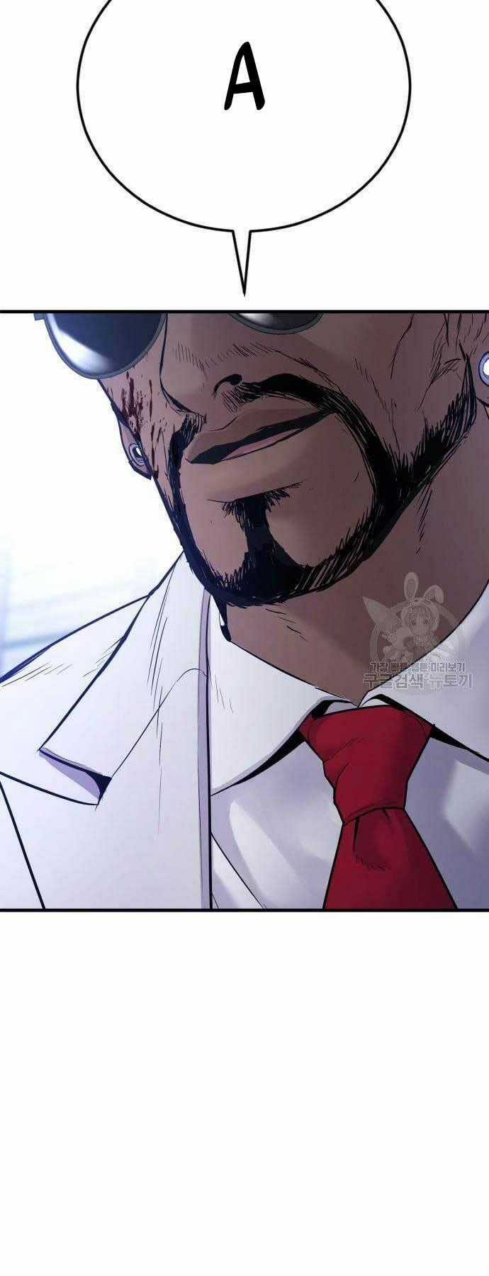 Đặc Vụ Kim Chapter 60 trang 1