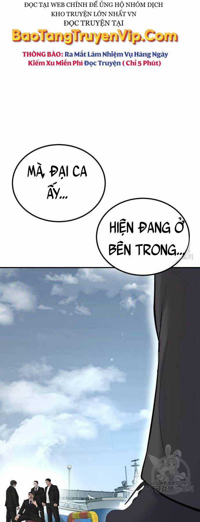 Đặc Vụ Kim Chapter 60 trang 106