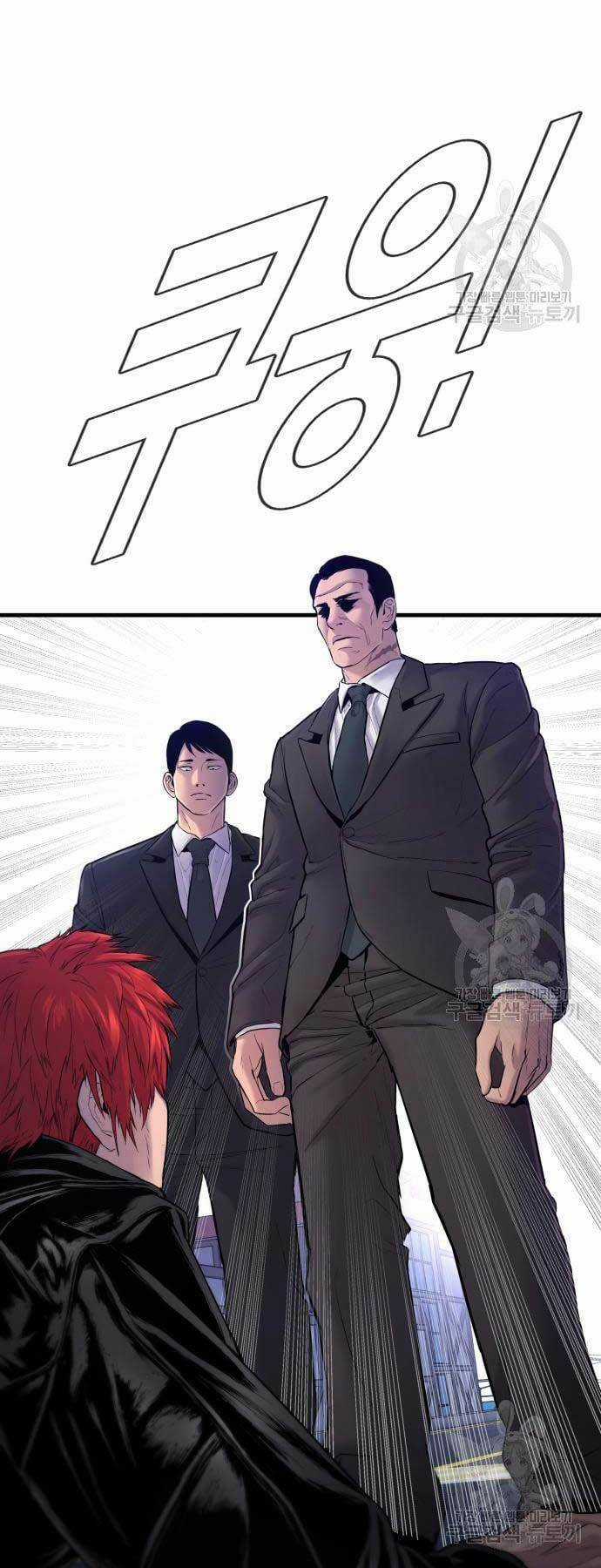 Đặc Vụ Kim Chapter 60 trang 31