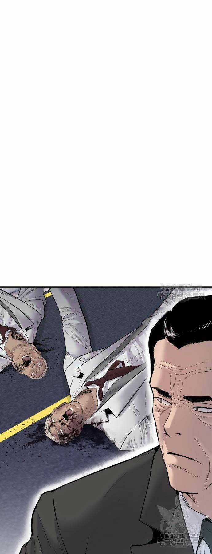 Đặc Vụ Kim Chapter 60 trang 39