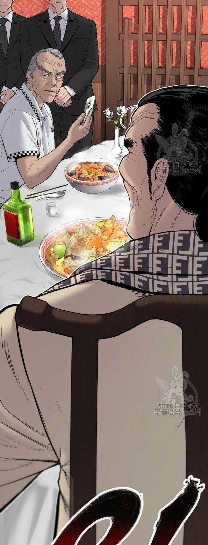 Đặc Vụ Kim Chapter 60 trang 45