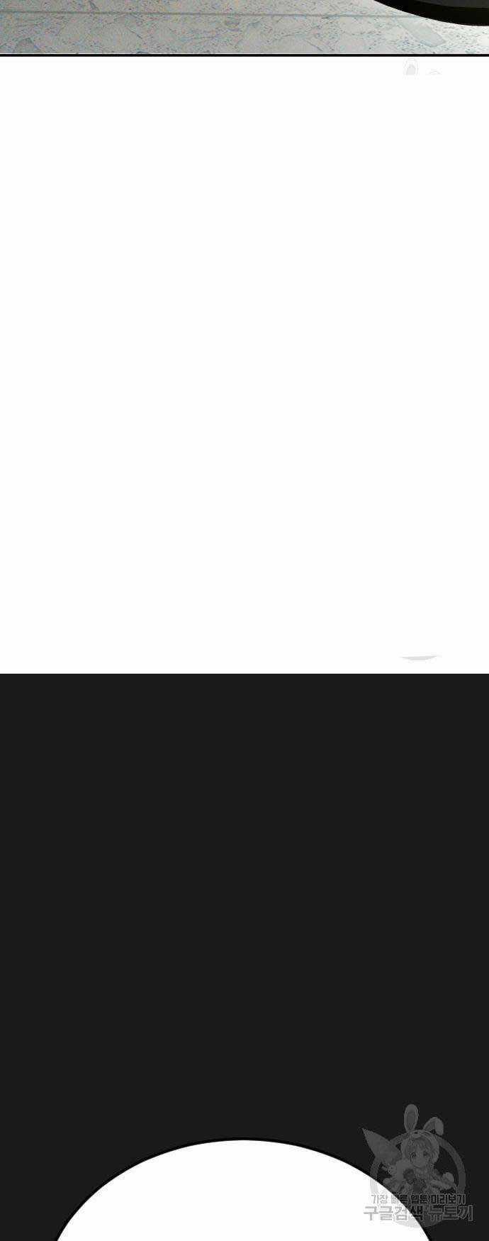 Đặc Vụ Kim Chapter 60 trang 61