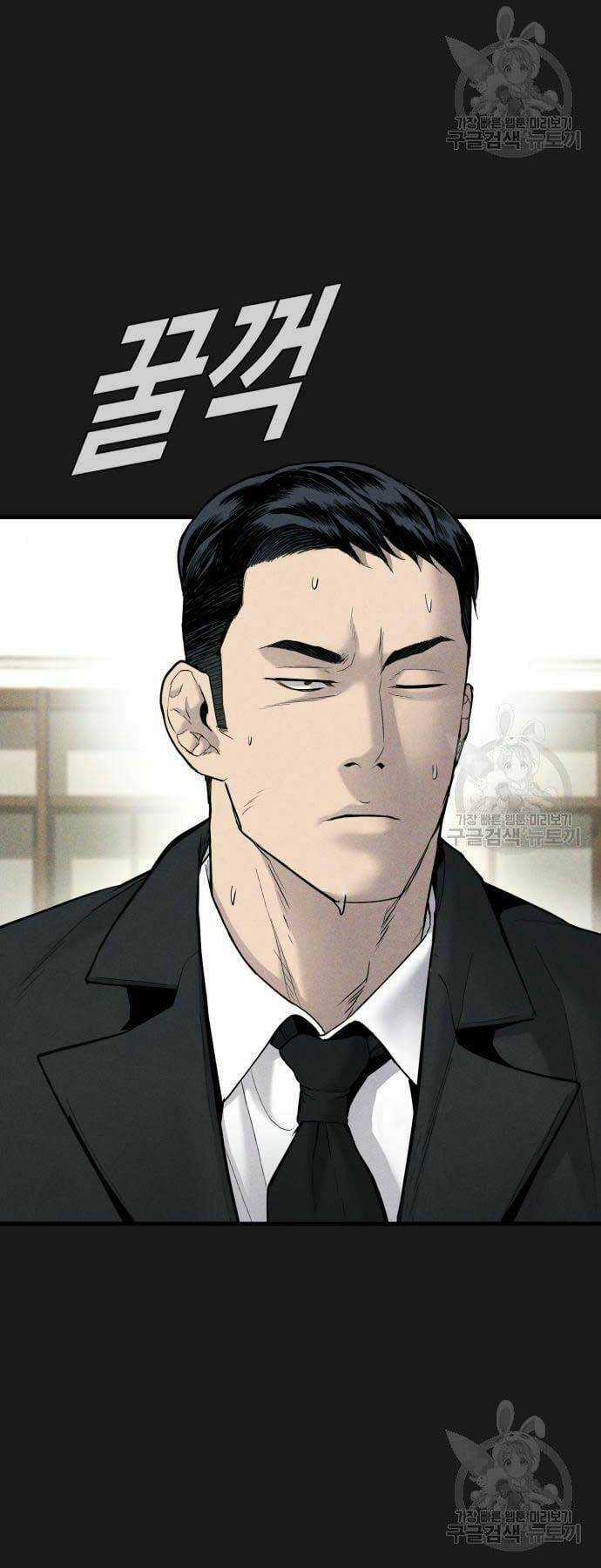 Đặc Vụ Kim Chapter 60 trang 73