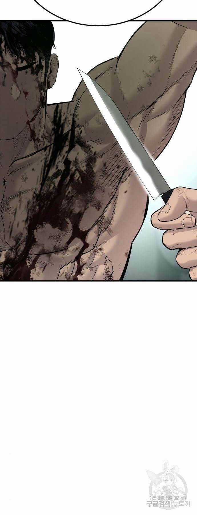 Đặc Vụ Kim Chapter 61 trang 103