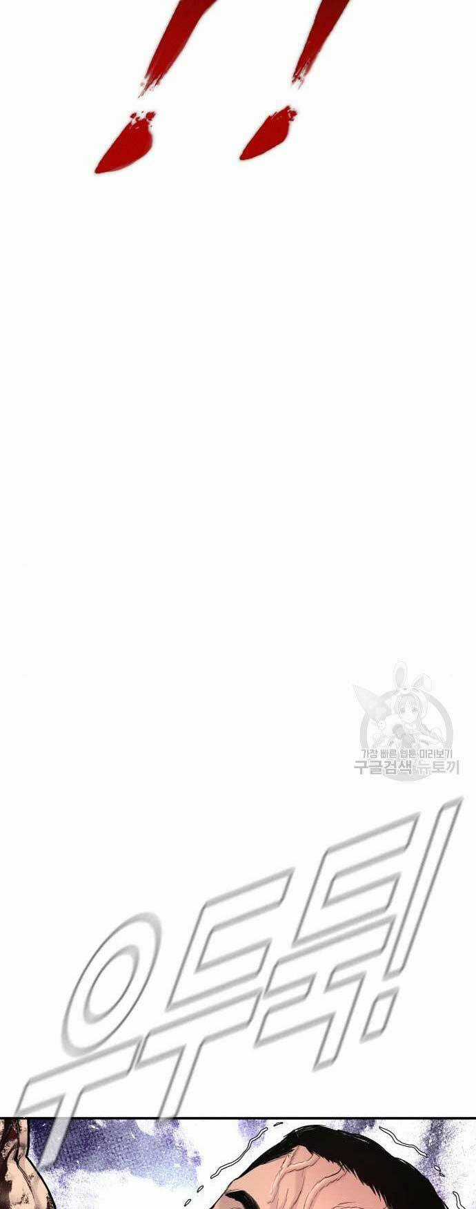 Đặc Vụ Kim Chapter 61 trang 116