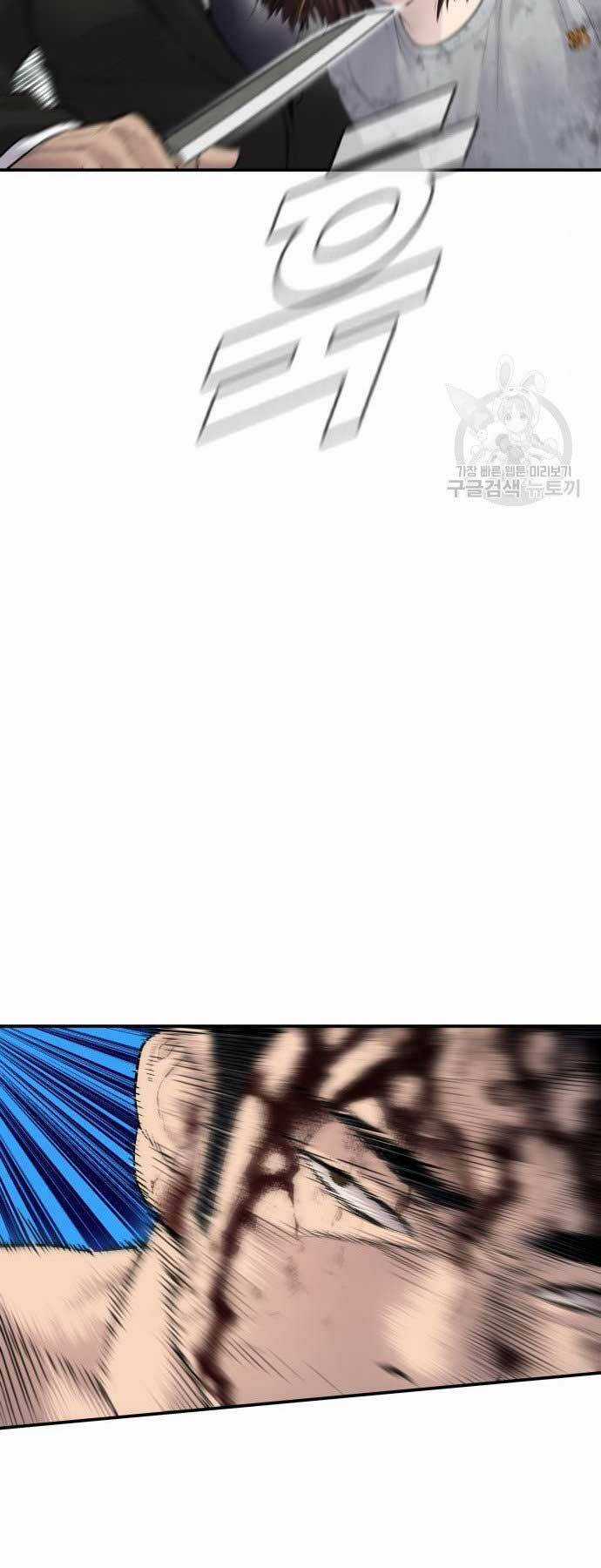 Đặc Vụ Kim Chapter 61 trang 123