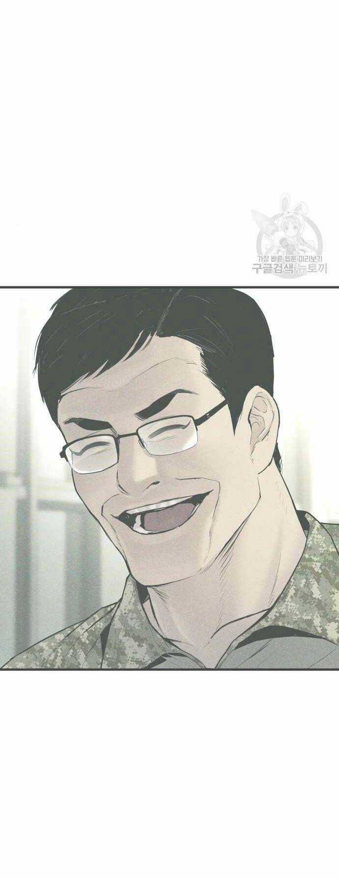 Đặc Vụ Kim Chapter 61 trang 20