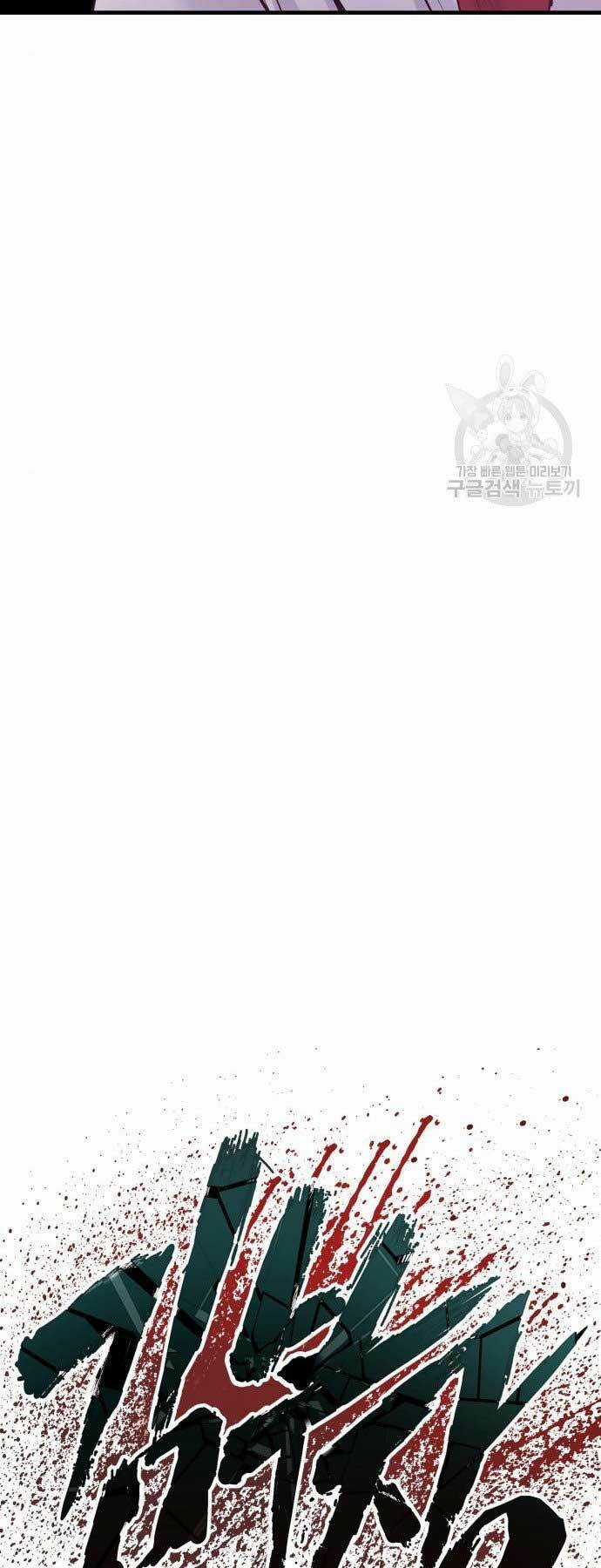 Đặc Vụ Kim Chapter 61 trang 40