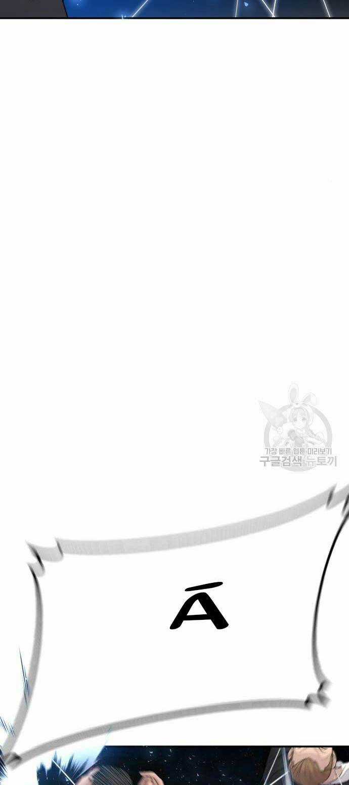 Đặc Vụ Kim Chapter 61 trang 90