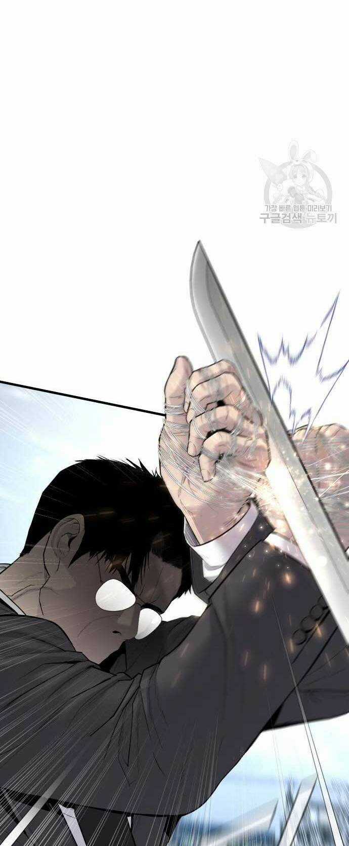 Đặc Vụ Kim Chapter 61 trang 97