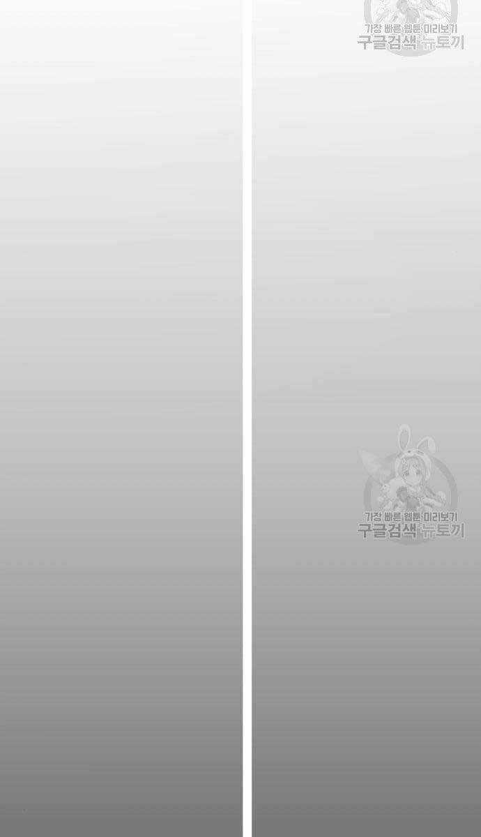 Đặc Vụ Kim Chapter 62.5 trang 12