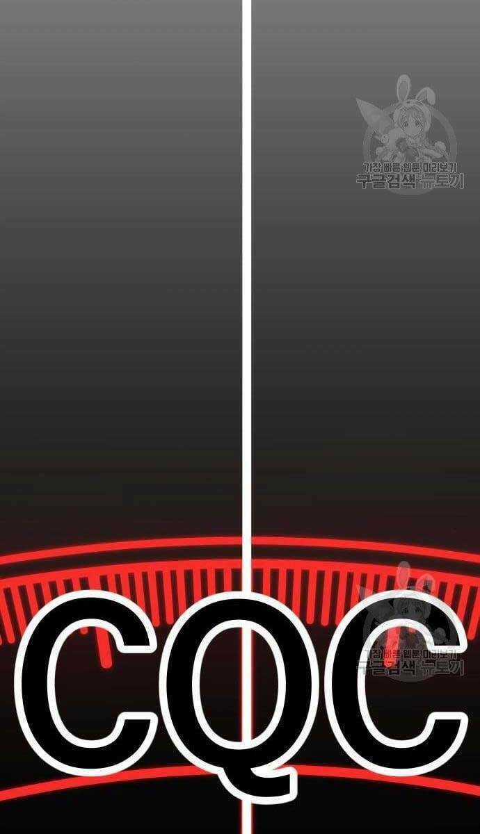 Đặc Vụ Kim Chapter 62.5 trang 13