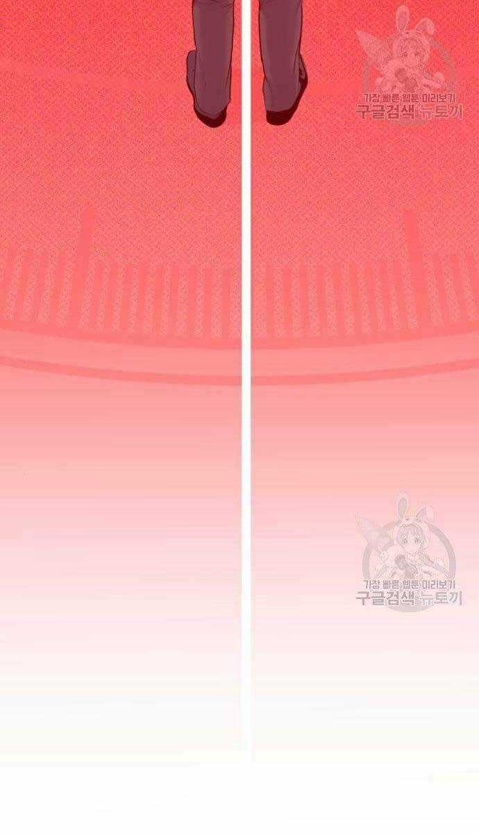 Đặc Vụ Kim Chapter 62.5 trang 16