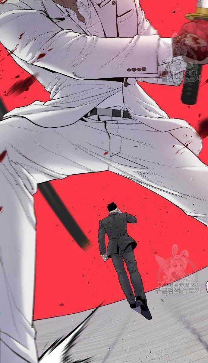 Đặc Vụ Kim Chapter 62.5 trang 27