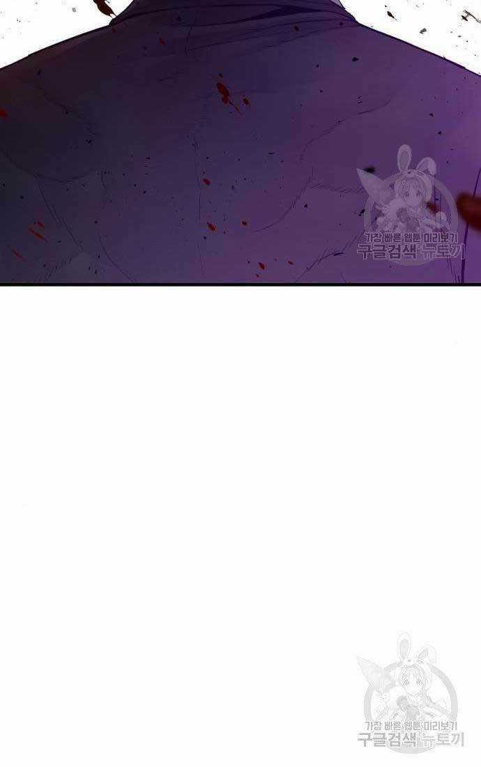 Đặc Vụ Kim Chapter 62.5 trang 31