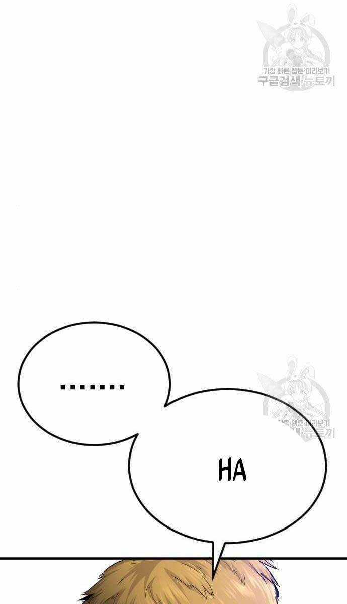 Đặc Vụ Kim Chapter 62.5 trang 33