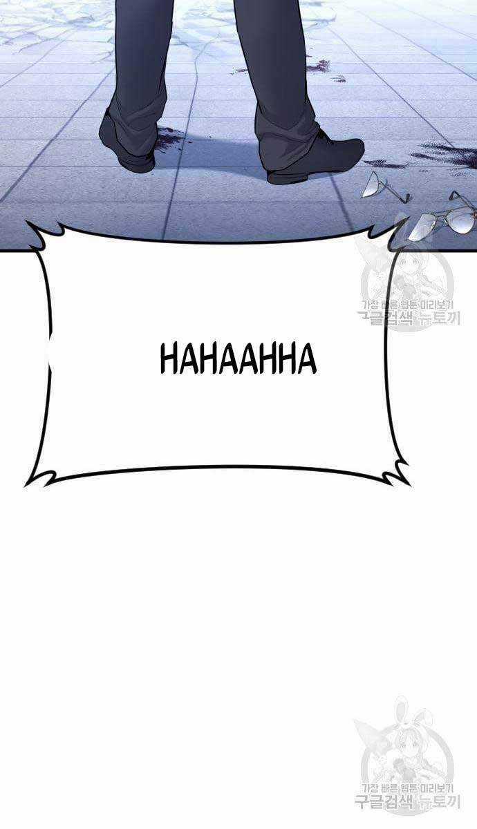 Đặc Vụ Kim Chapter 62.5 trang 38