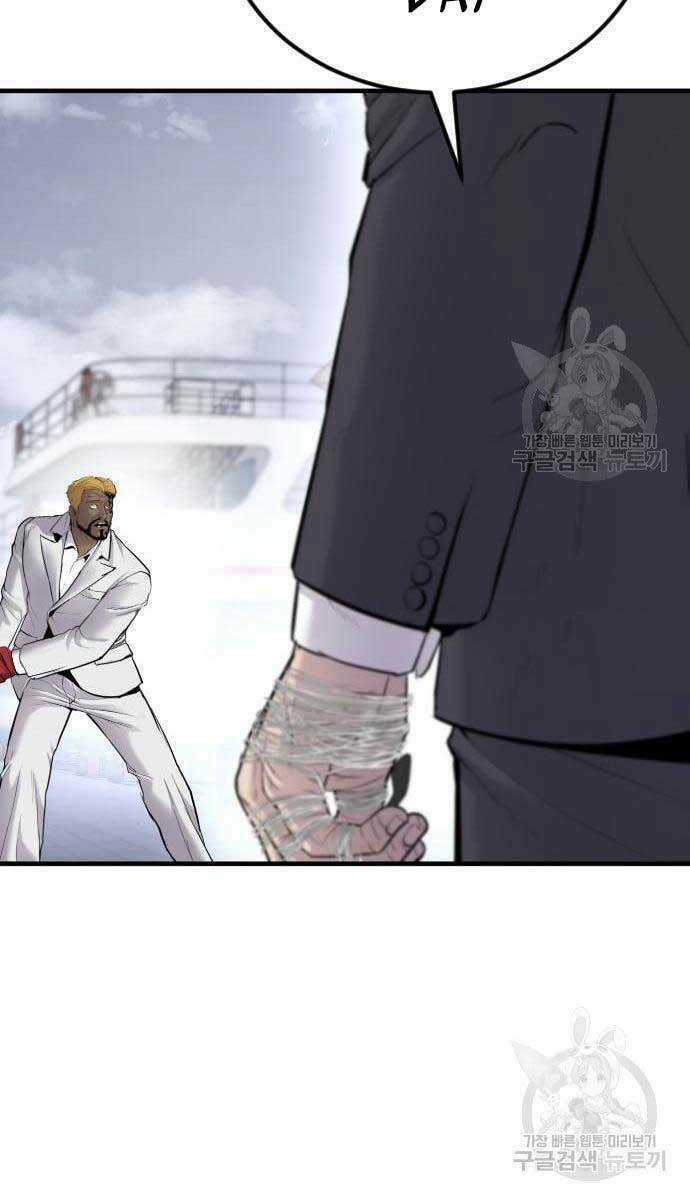 Đặc Vụ Kim Chapter 62.5 trang 45