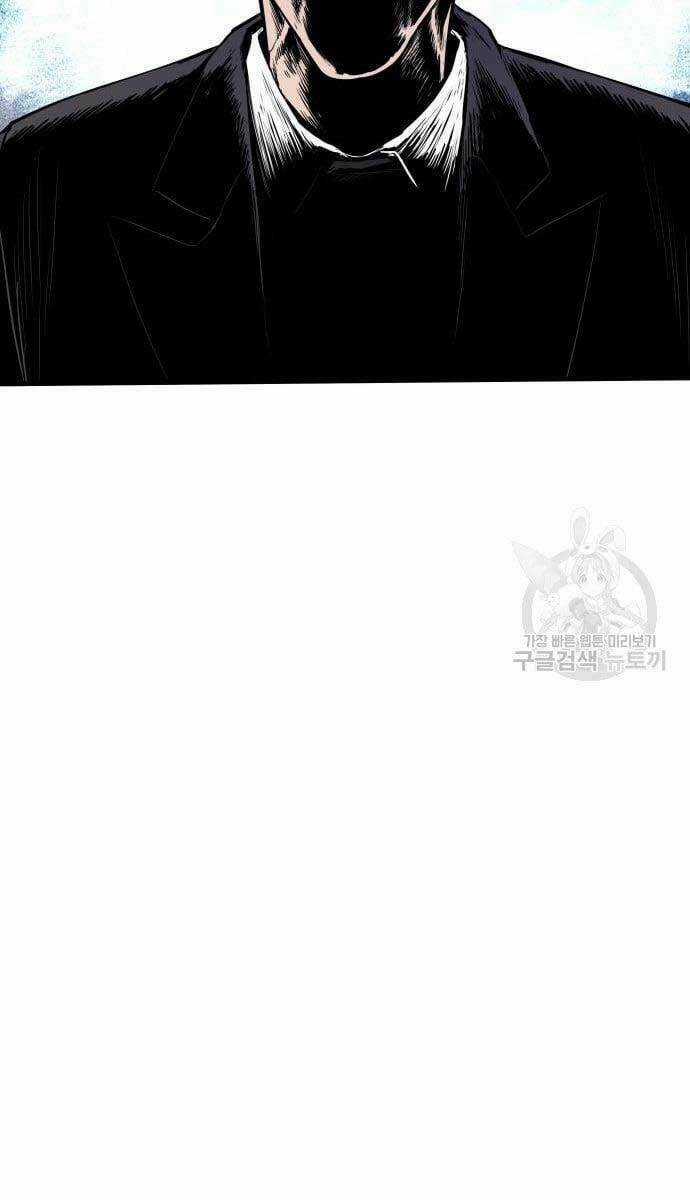 Đặc Vụ Kim Chapter 62.5 trang 5