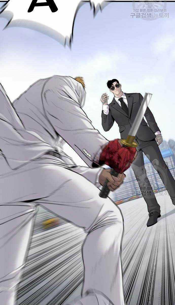 Đặc Vụ Kim Chapter 62.5 trang 50