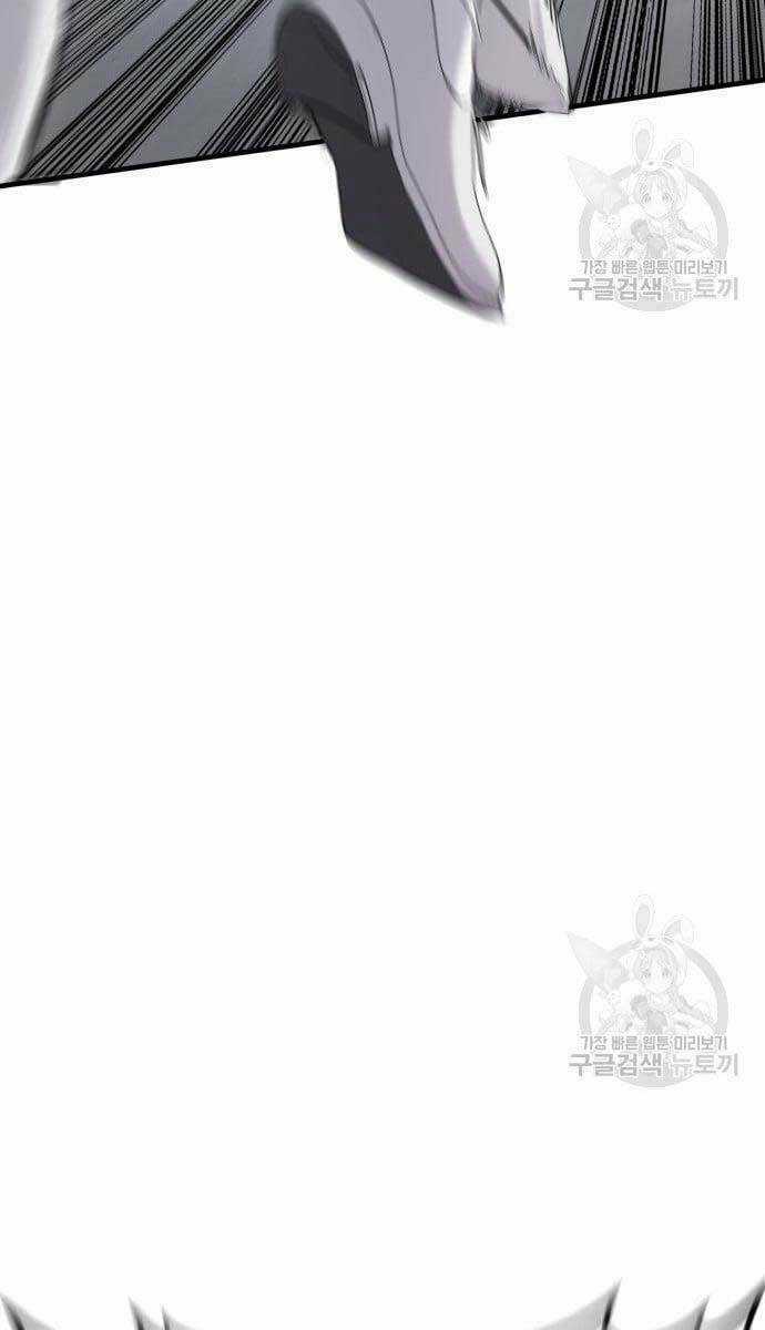 Đặc Vụ Kim Chapter 62.5 trang 51