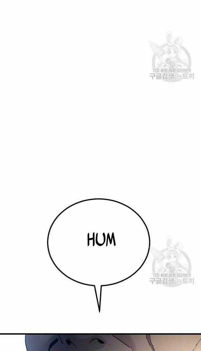 Đặc Vụ Kim Chapter 62.5 trang 54