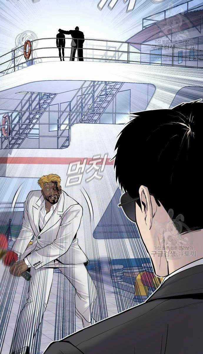 Đặc Vụ Kim Chapter 62.5 trang 57