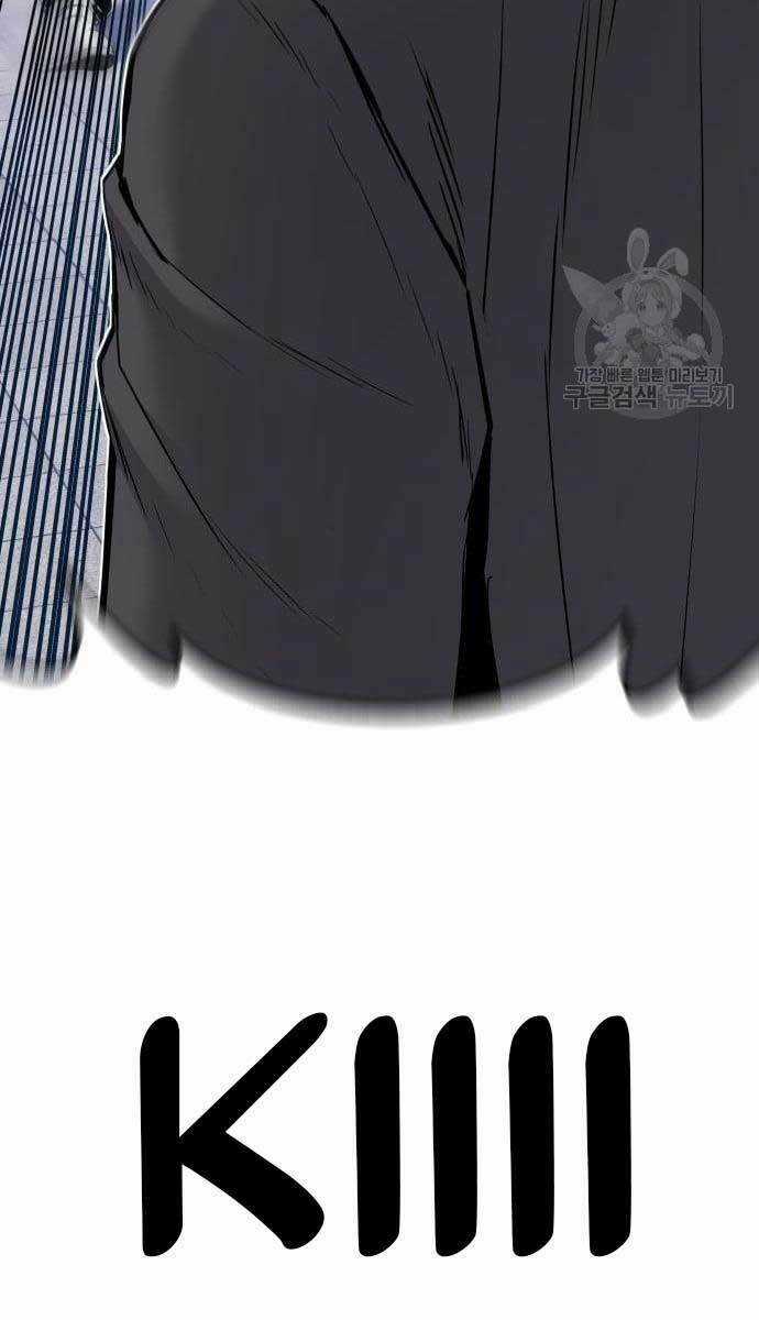 Đặc Vụ Kim Chapter 62.5 trang 58