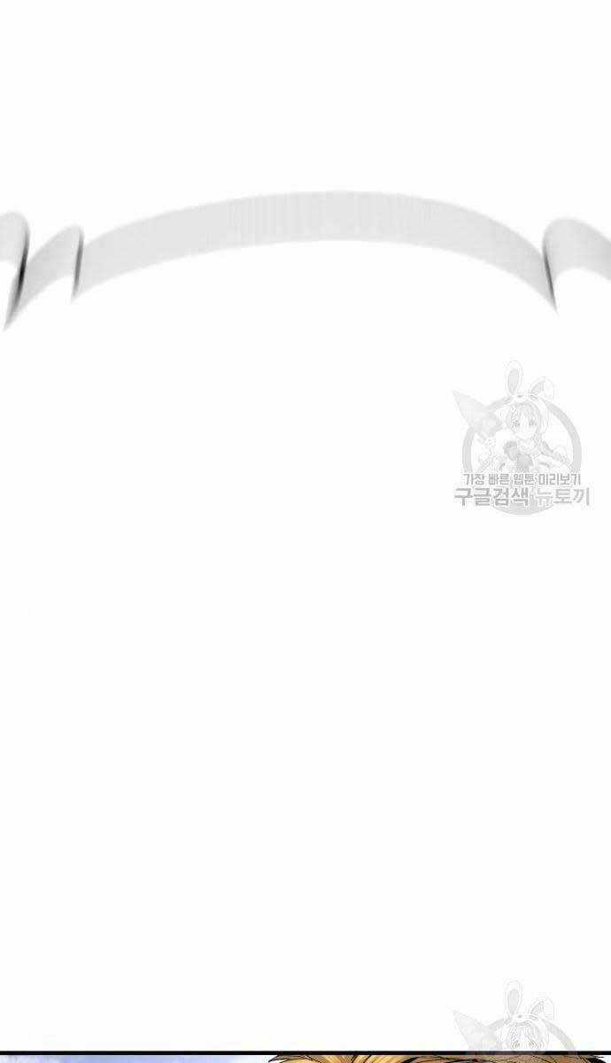 Đặc Vụ Kim Chapter 62.5 trang 59